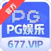 PG娱乐